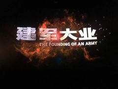 -万达影城(惠济万达广场IMAX店)