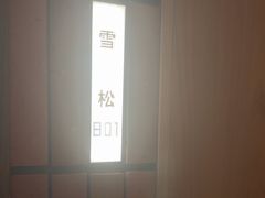 -泰合玺·精油疗愈SPA(狮山天街生活广场店)