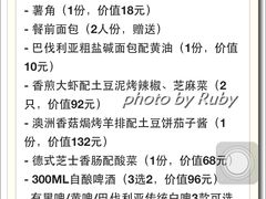 -皇冠自酿啤酒坊(中国红街5号楼店)