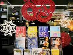 -PAGEONE(北京坊店)