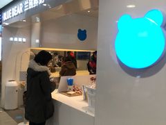 -兰熊鲜奶(西直门凯德mall店)