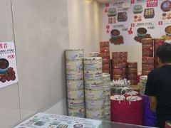 -珍妮曲奇聪明小熊(尖沙咀店)
