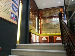 -步瀛斋(大栅栏西街店)