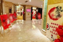 -荟派·派对世家