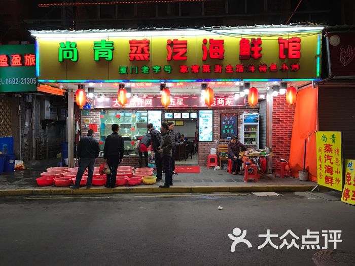 尚青闽菜海鲜大排档(中山路美食地标店)门面图片 第649张