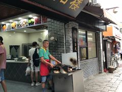 门面-荣阳楼(山塘街店)