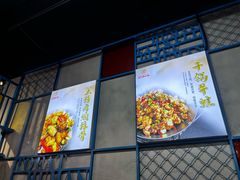 -湘香私房菜(大石长隆店)