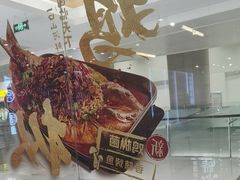 -鱼酷活鱼烤鱼(沈阳大悦城店)