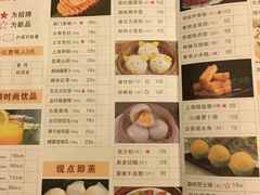 菜单-金时代顺风大酒店(汇银广场店)