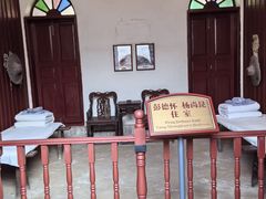 -遵义会议纪念馆