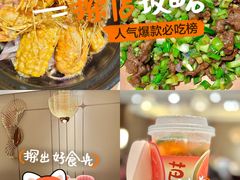 -稻香海鲜饭店(第一国际店)