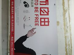 -大连双兴商品城
