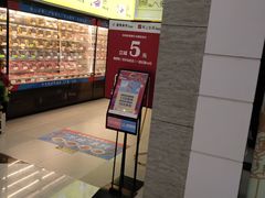 -周黑鸭(武汉汉阳区江城大道永旺店)