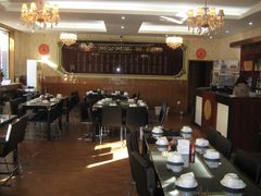 大堂-粥公粥婆精品家常菜(青龙桥店)