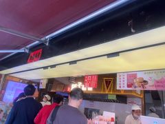 -矮子馅饼(大成路店)