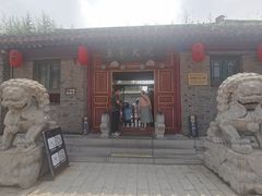 -王家大院