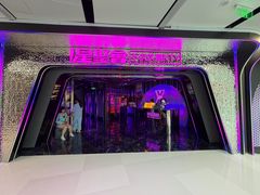 -星聚会KTV(中关村领展购物广场店)