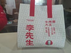 -李先生牛肉面大王(太原南内环店)