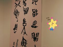 -岭南美术馆