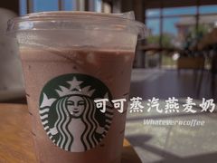 -星巴克(厦门万象城4F店)