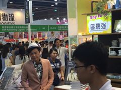 -香港会议展览中心演讲厅