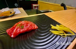 Bluefin Tuna Belly