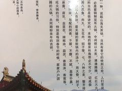 -山海关浑锅(秦皇岛首店)