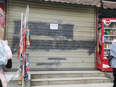 -怪老头甜不辣(抚琴小区店)