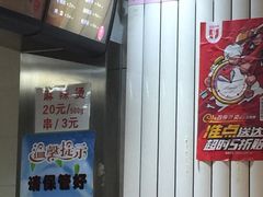 -林静小吃(复兴路店)