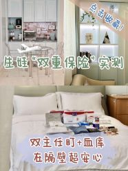 -杭州贝瑞斯美华妇儿医院·早孕·产检·儿科