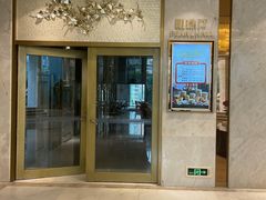 -御彩酒家(东风东路店)