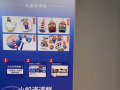 -小船渔村•大连菜•大连焖鱼(明泽街店)