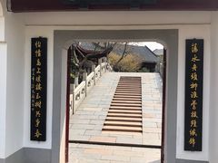 -堤角公园