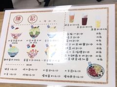 -陈记栗子(长宁路店)