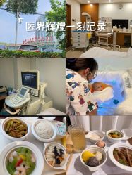 -北京新世纪妇幼医院·产检·分娩·计生(望京院区)