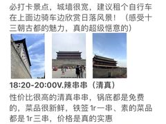 -华清宫景区