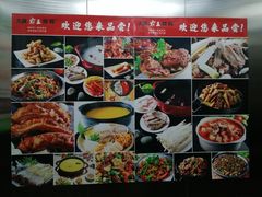 -一把火北京烤鸭(海昌路店)