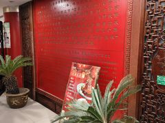 -东兴楼饭庄(六里桥店)