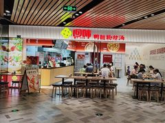 -回味鸭血粉丝汤(砂之船店)