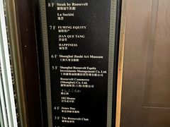 -鮨心和(外滩店)
