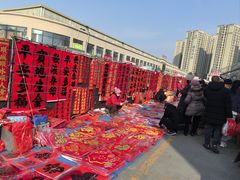 -李村大集