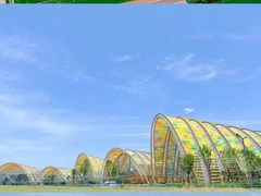 -中国天府农业博览园