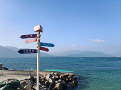 -海南分界洲岛旅游区