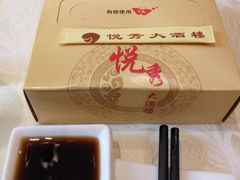 -悦秀大酒楼(江头店)