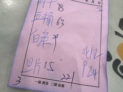 -悦宾饭馆(翠花胡同店)