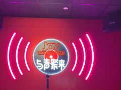 -唱吧麦颂KTV(黄骅华贸商业广场店)