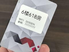 -柏曼酒店(广州长隆旅游度假区汉溪长隆地铁站店)