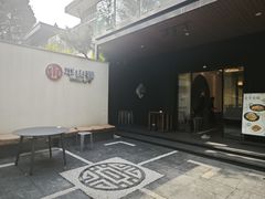 -平山宴(瘦西湖店)