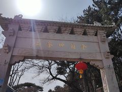 -妙峰山风景名胜区
