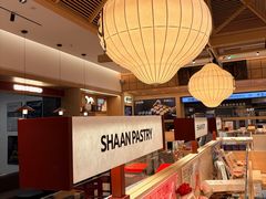 -陕拾叁-西安糕点(大雁塔店)